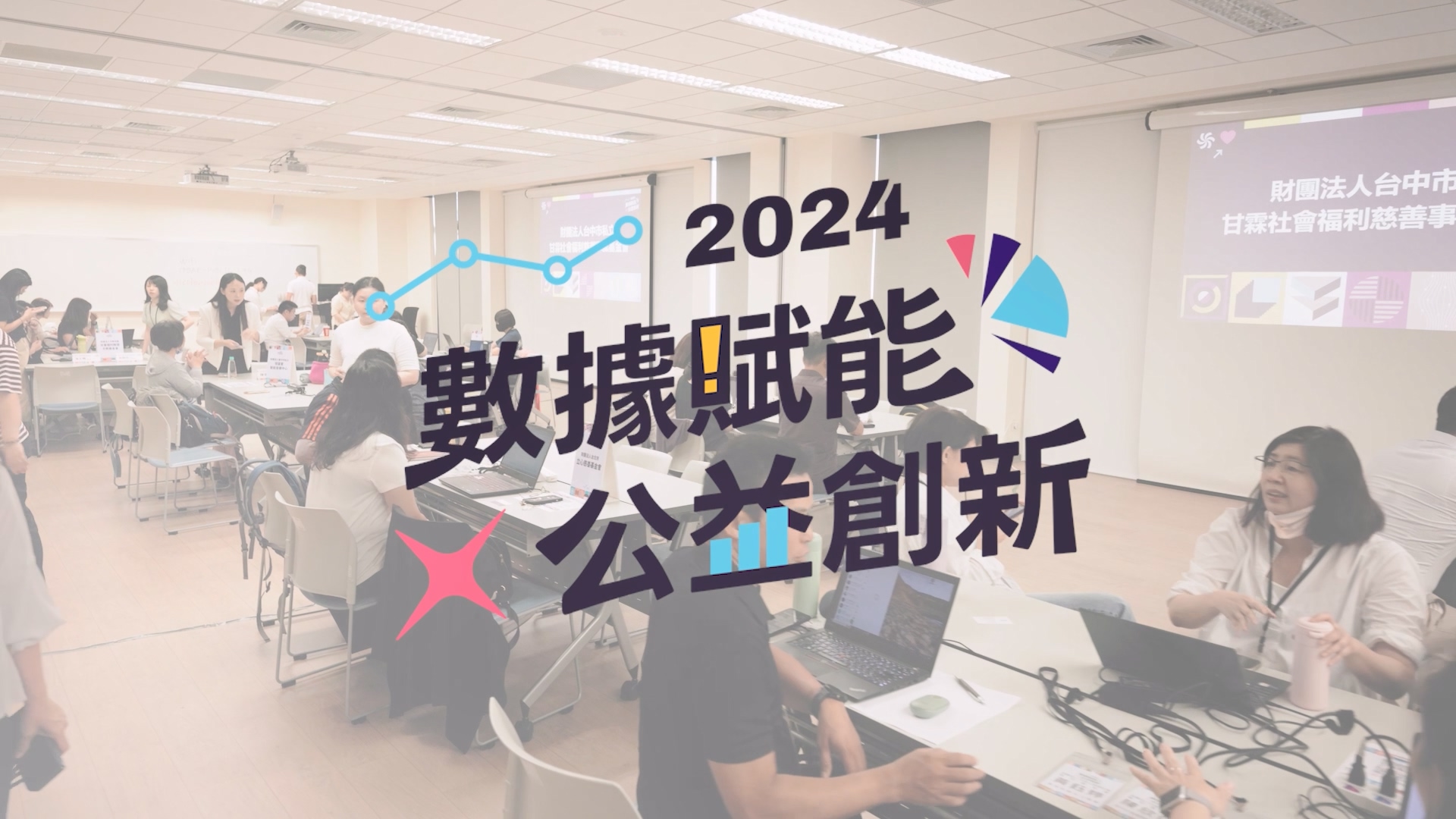 影片